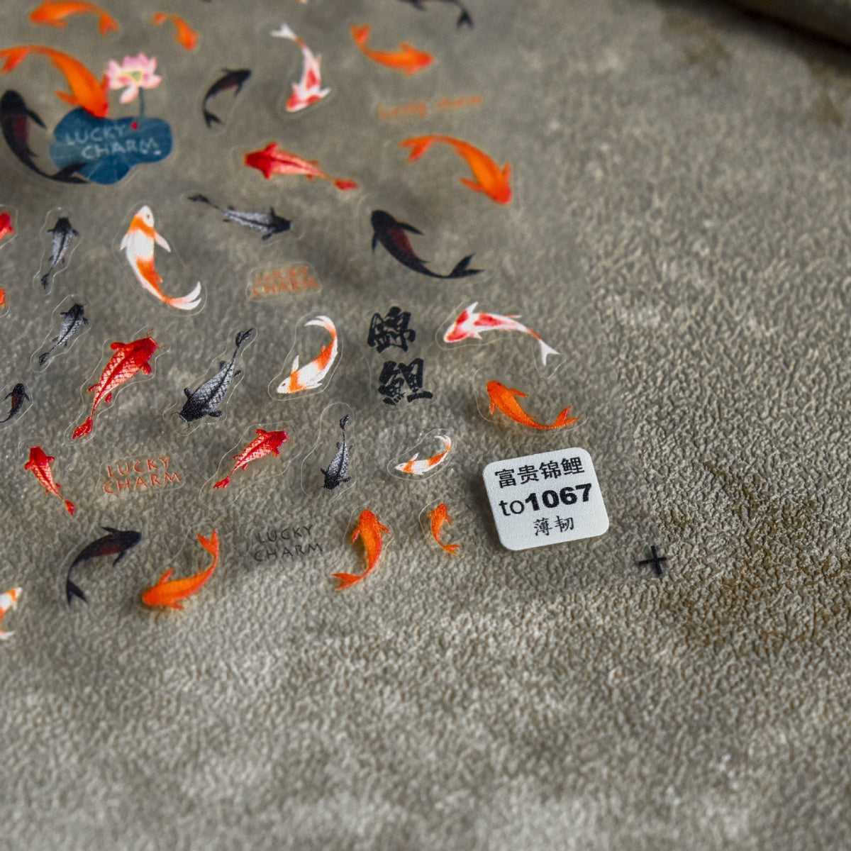 Decorative nail stickers with printed koi fish designs 