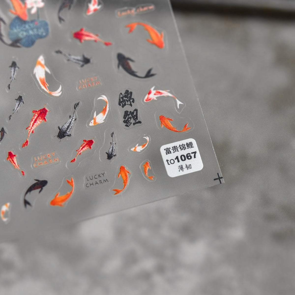 Sheet of koi fish nail art stickers with 'Lucky Charm'